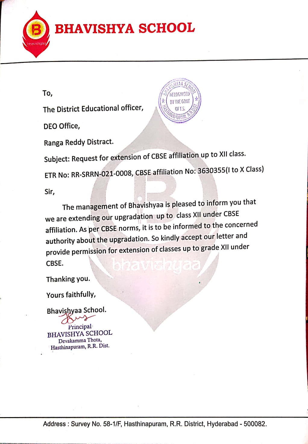 letter-to-deo-affiliated-to-central-board-of-secondary-education-new